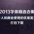 如何删除Word文档第一页空白页