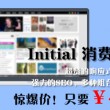 新澳门6合和彩官网开奖记录